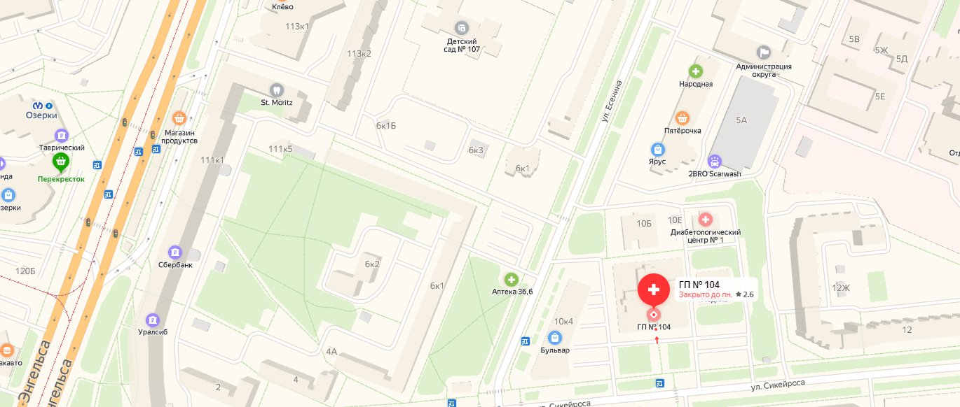 поликлиника на удельном проспекте 22 телефон регистратуры. Смотреть фото поликлиника на удельном проспекте 22 телефон регистратуры. Смотреть картинку поликлиника на удельном проспекте 22 телефон регистратуры. Картинка про поликлиника на удельном проспекте 22 телефон регистратуры. Фото поликлиника на удельном проспекте 22 телефон регистратуры